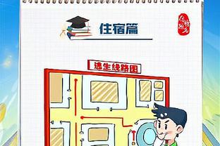 雷竞技用户名截图0